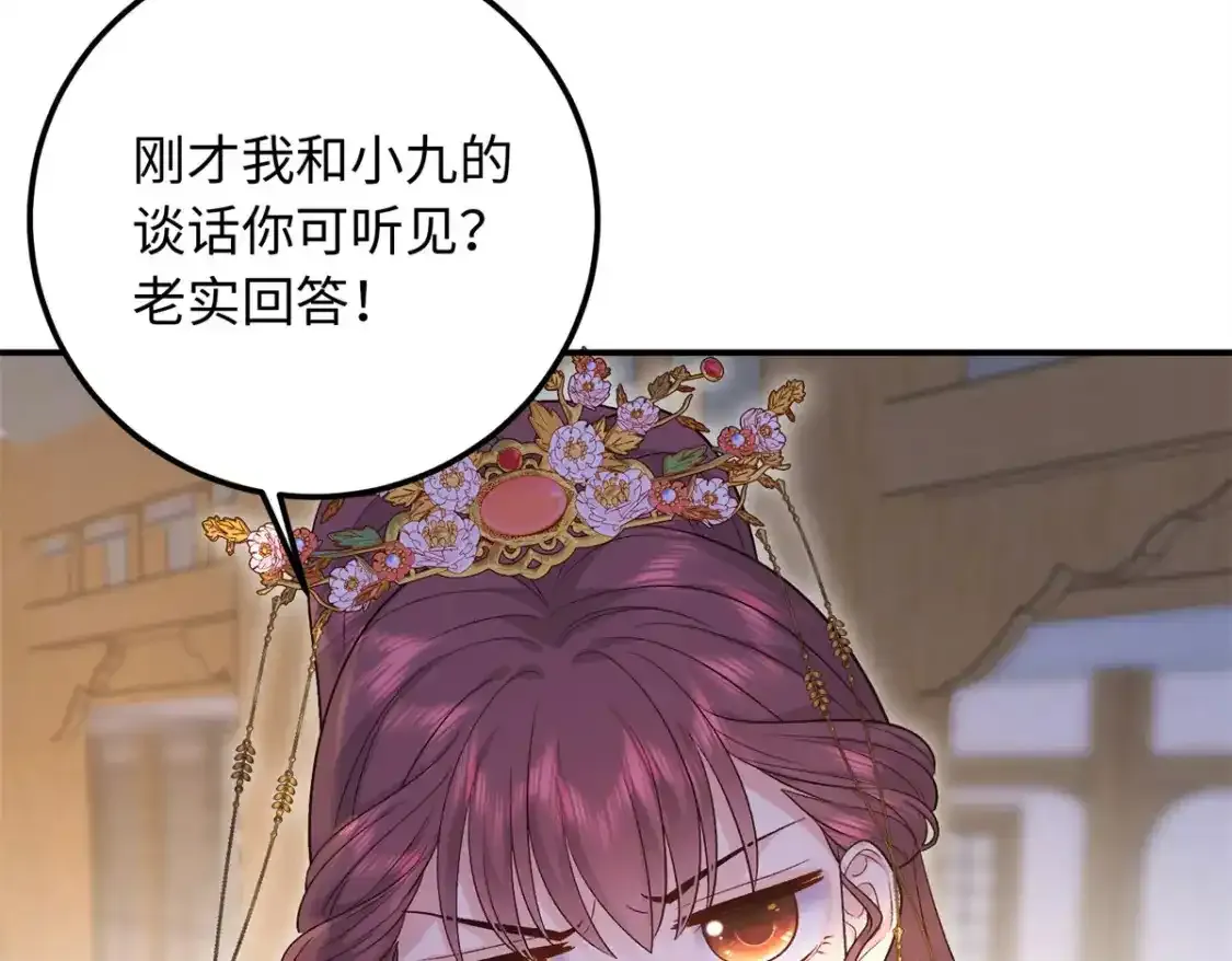 16 他们都等着看我输123
