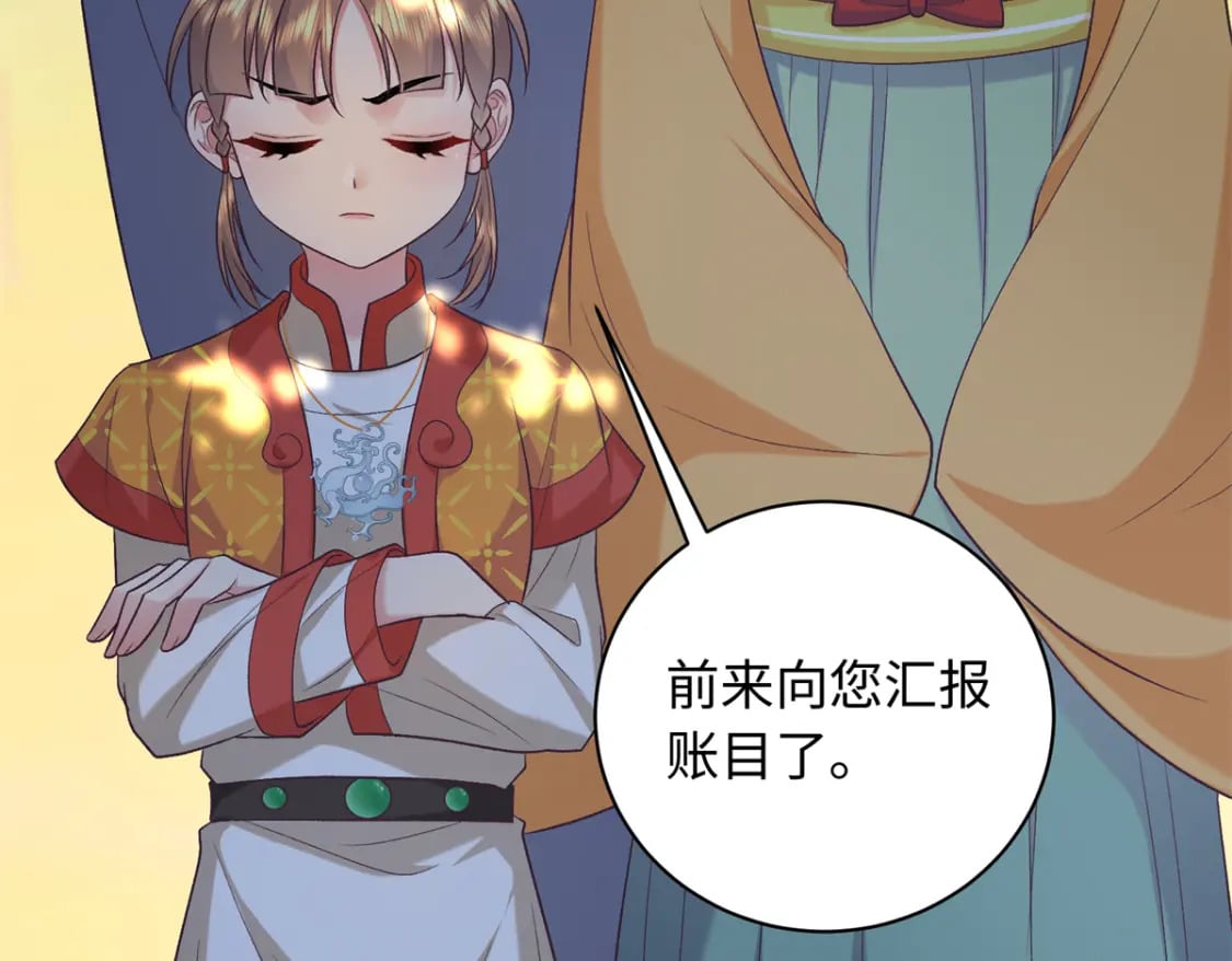 06 还俗的和尚52