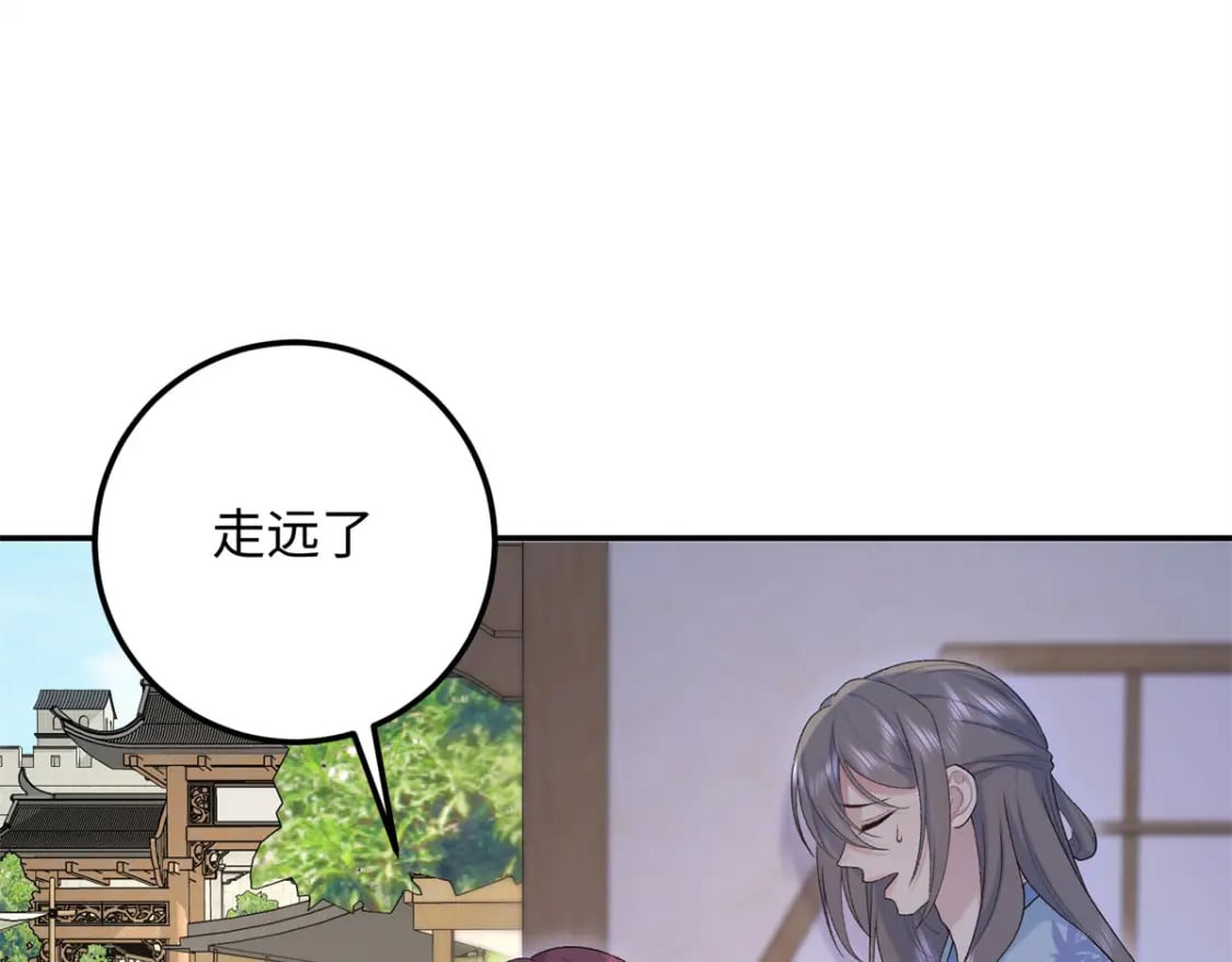 25 强抢民女3