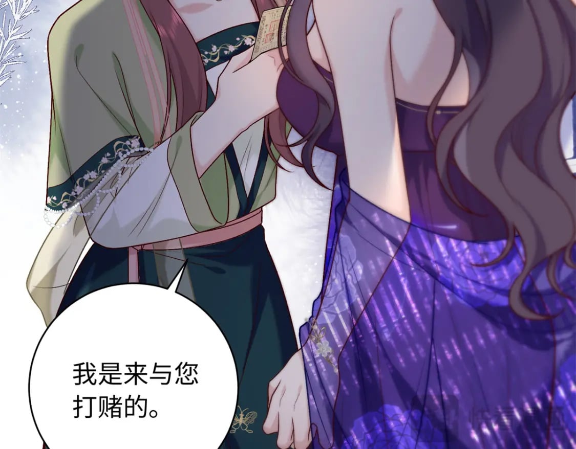 58 和花了了打赌33