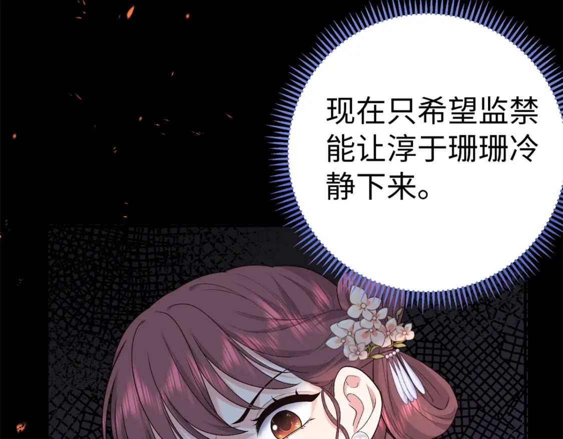 48 南宫受伤61
