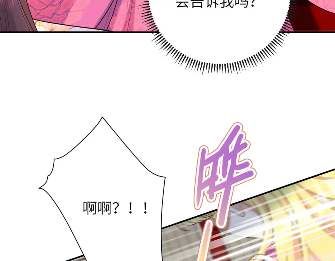 32 有危险？！31