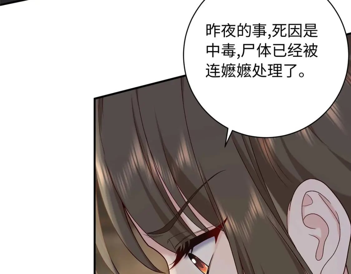 67 和后弦相认37
