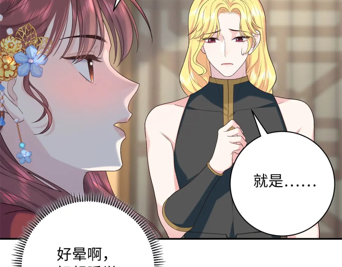 46 天机宫-君临鹤86
