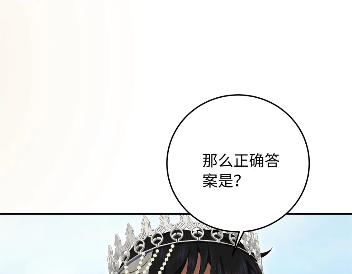 17 说的最多的三个字49