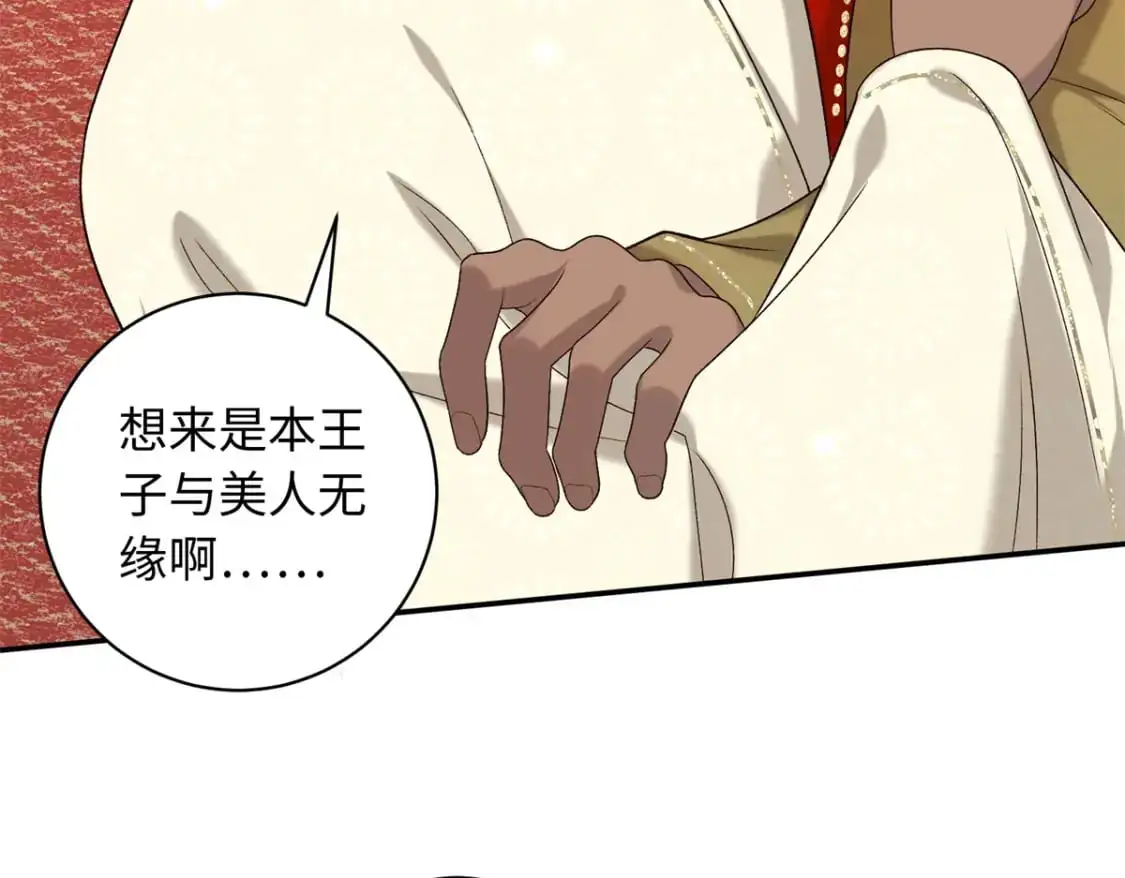 70 要侍寝了？51