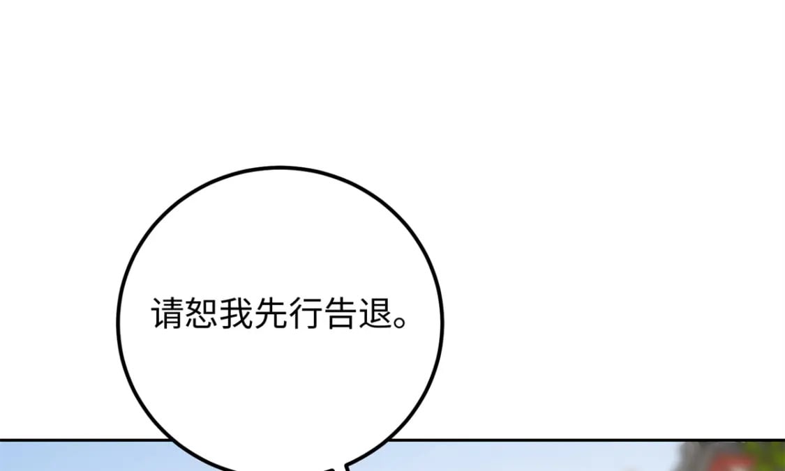 14 休了他们，我嫁给你14