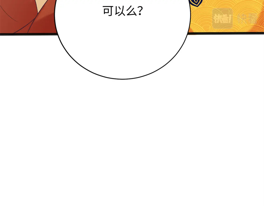 07 强迫美男做事13