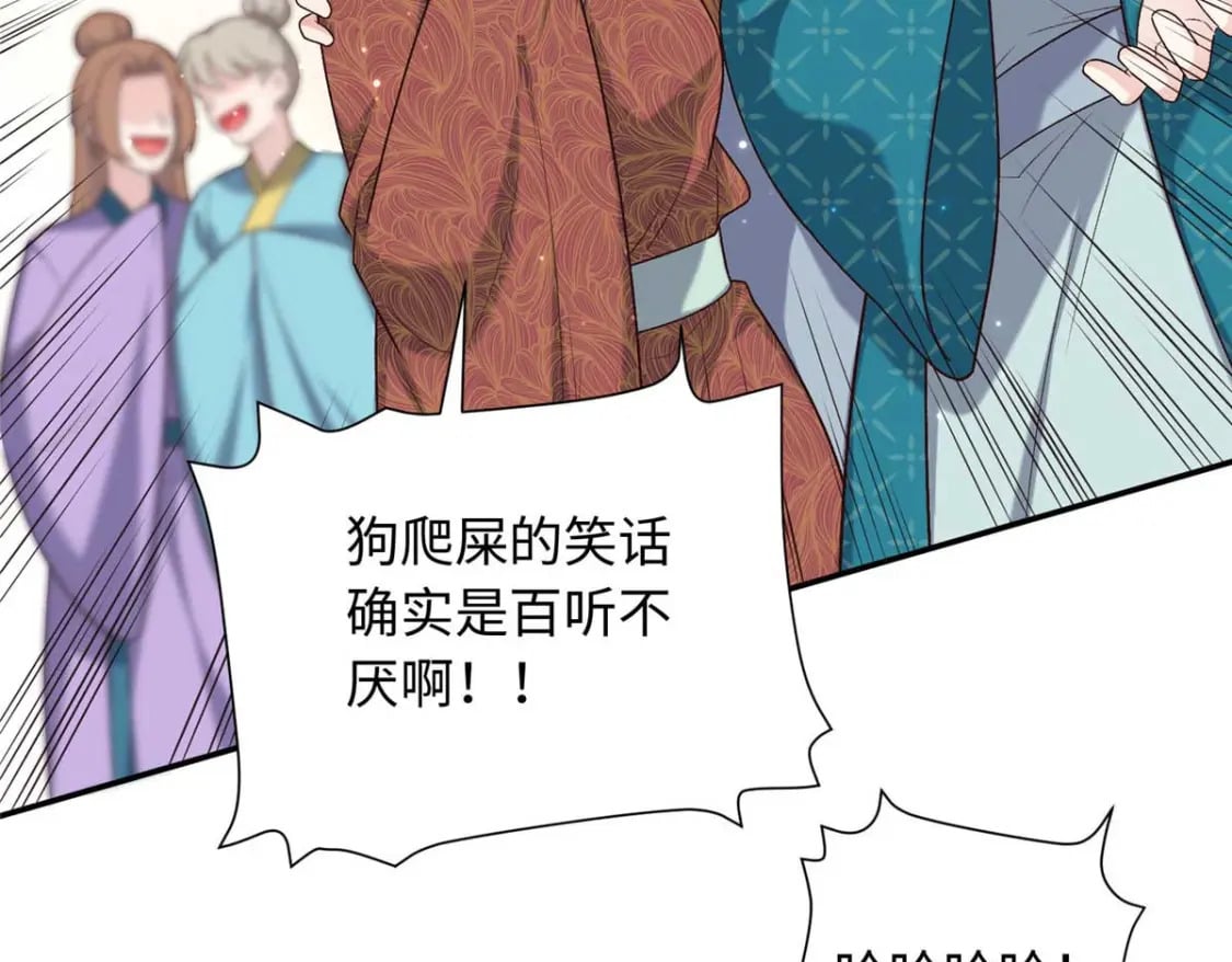 68 进宫服侍皇上？39