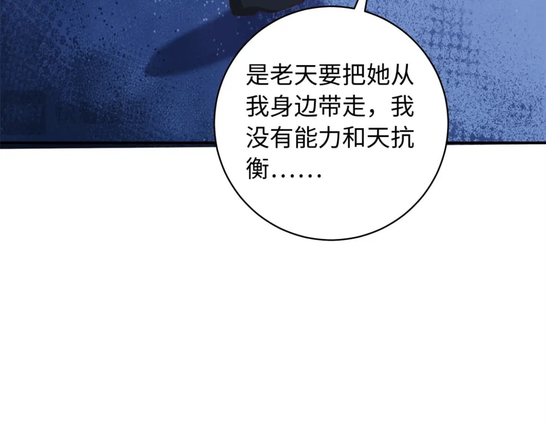 64 把路人甲找回来!38