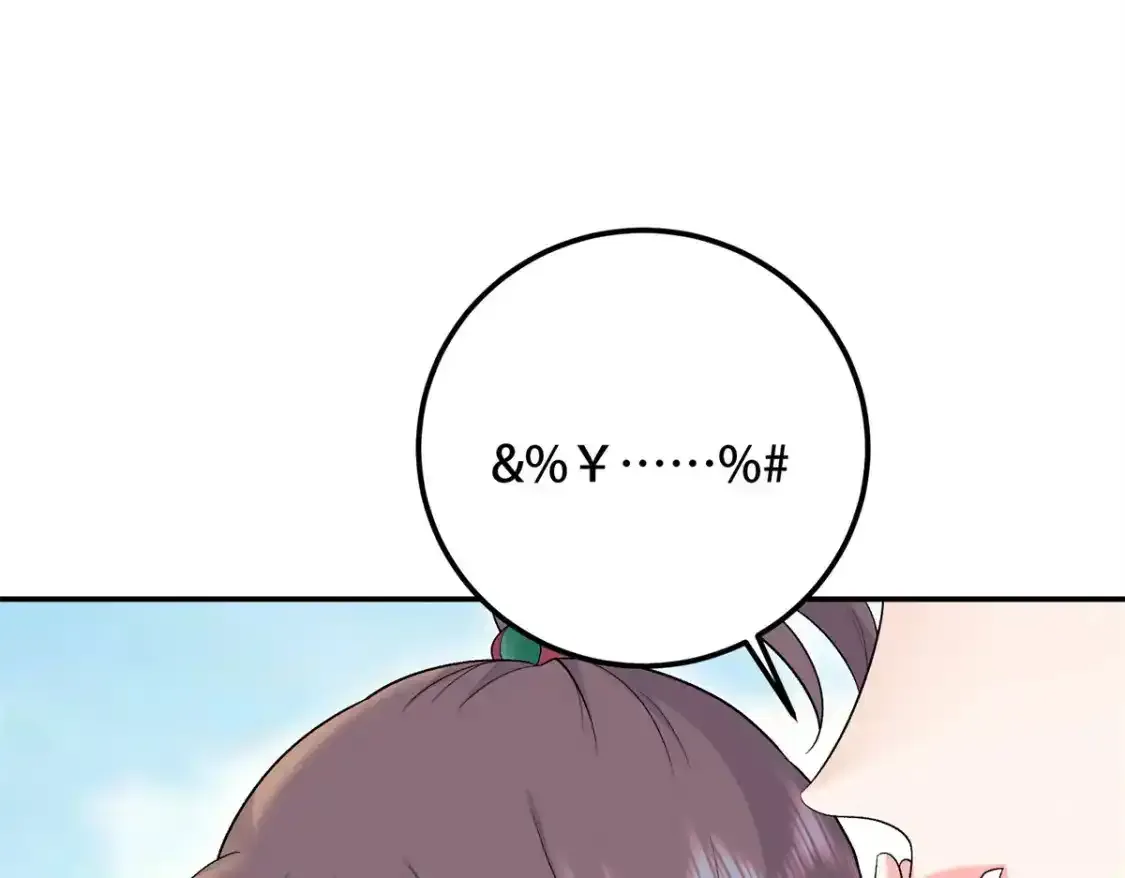 16 他们都等着看我输90
