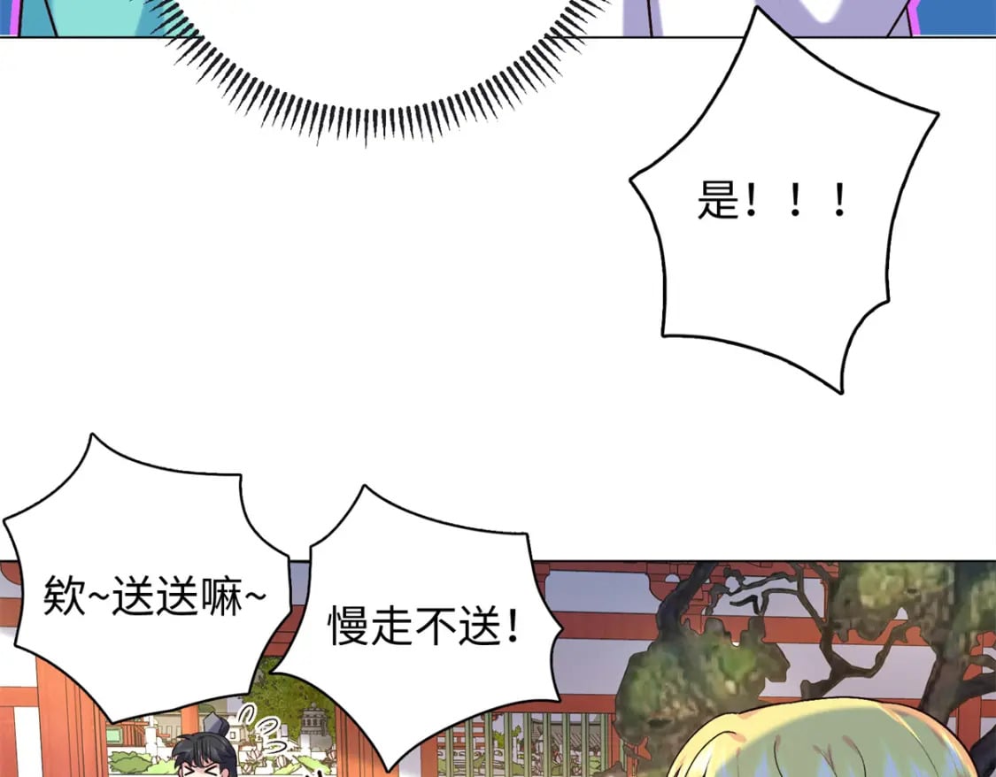 36 表姐，你可真是好福气80
