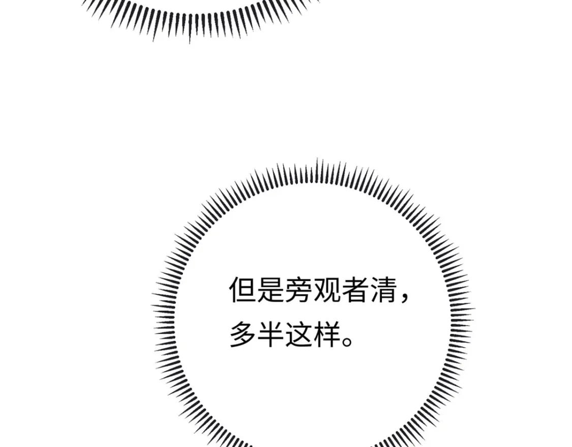 23 三角恋45