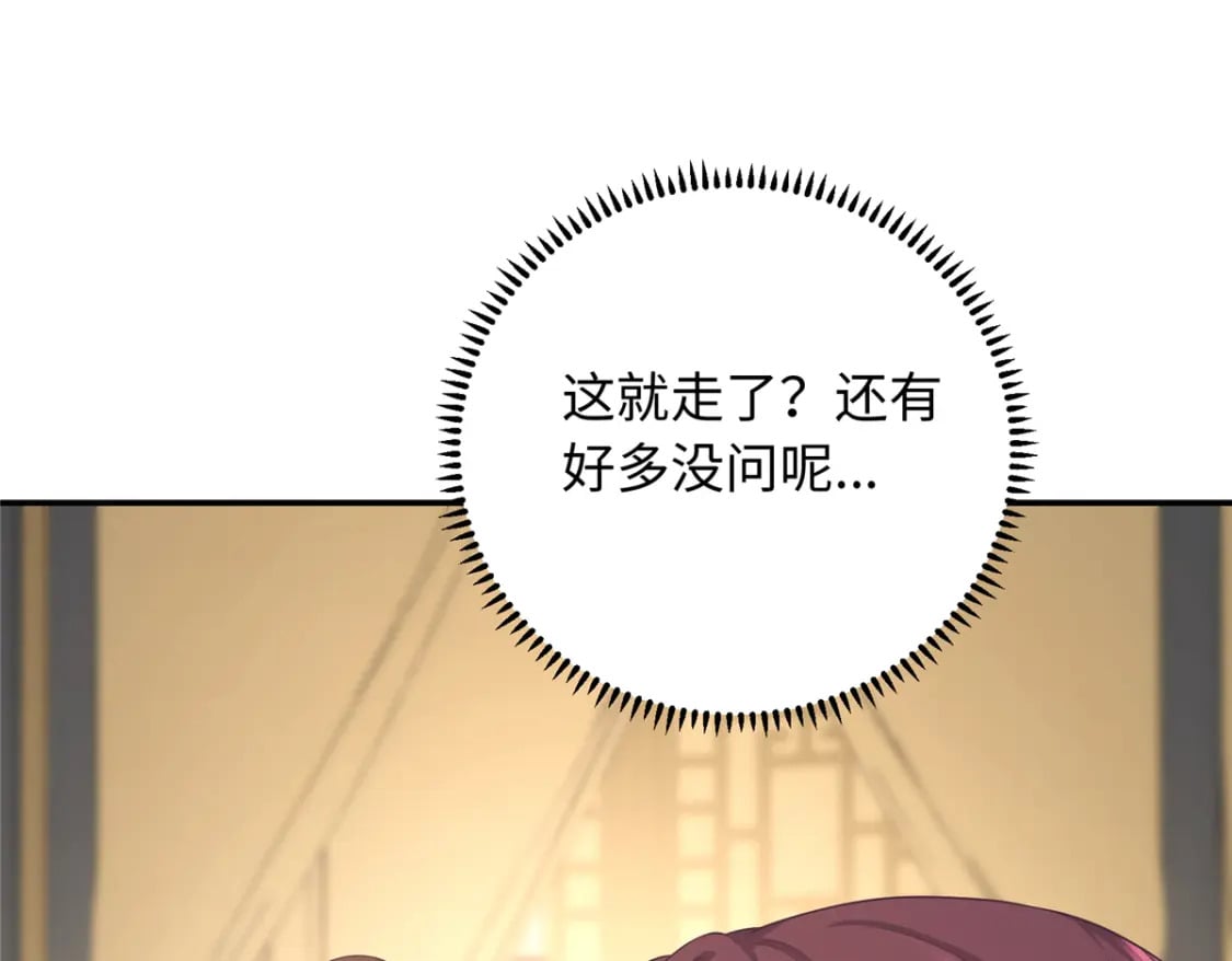 04 三夫四侍的背景76