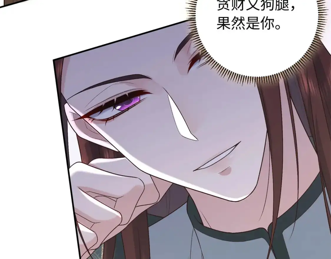 73 这就输了？！29