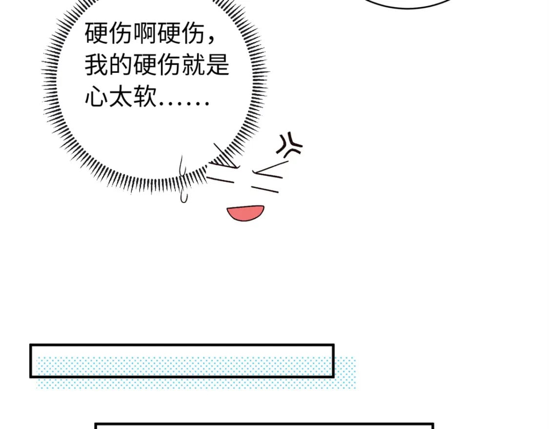 69 被迫入宫63