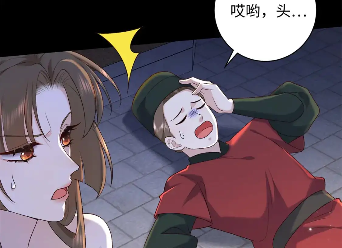 71 这么会装傻？9