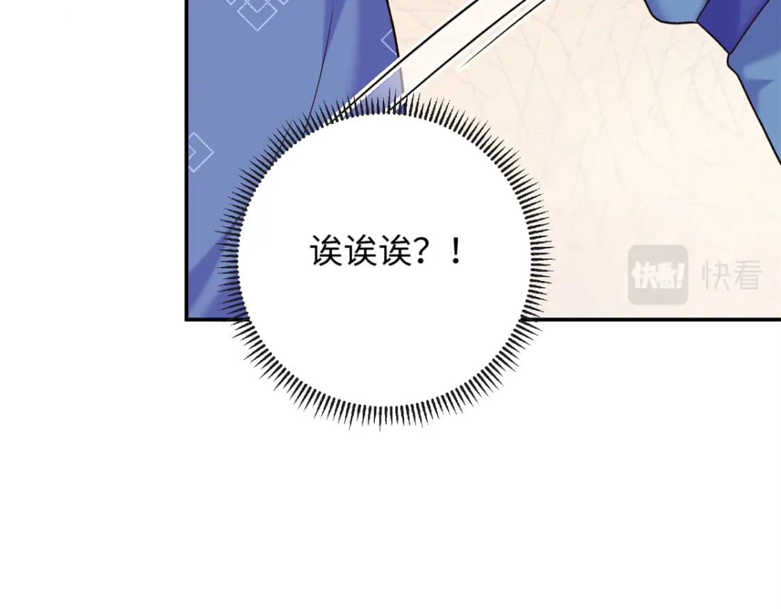 56 淳于珊珊被休75