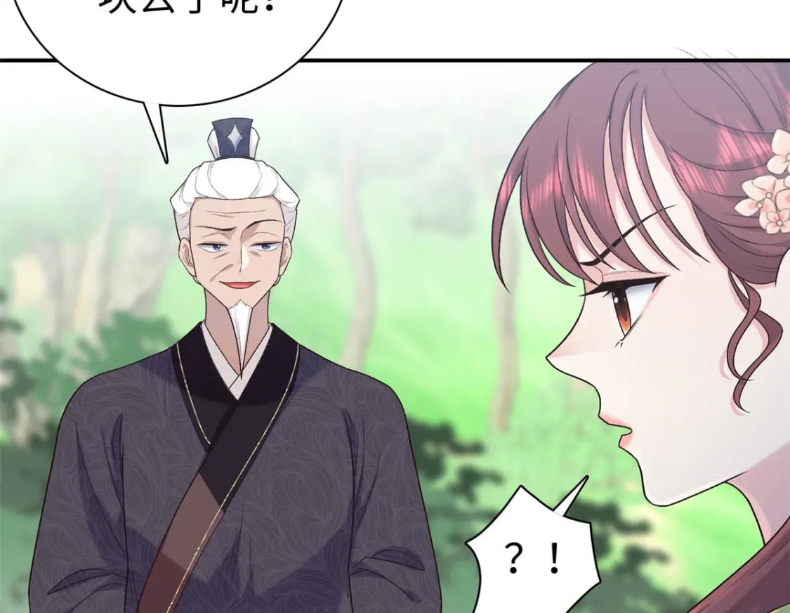 48 南宫受伤31