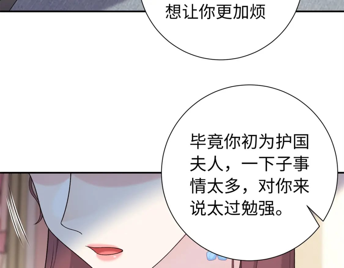 42 三年之约94