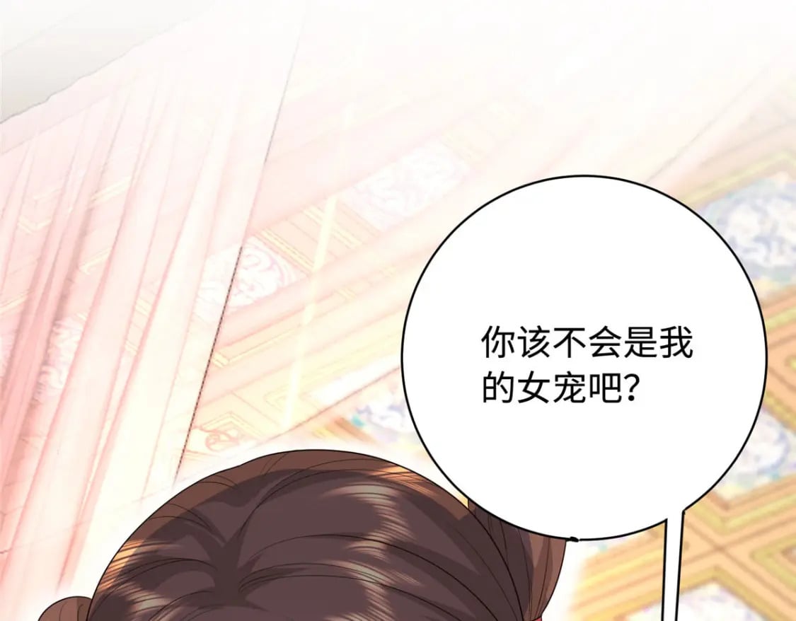 01 三夫四侍一女宠188