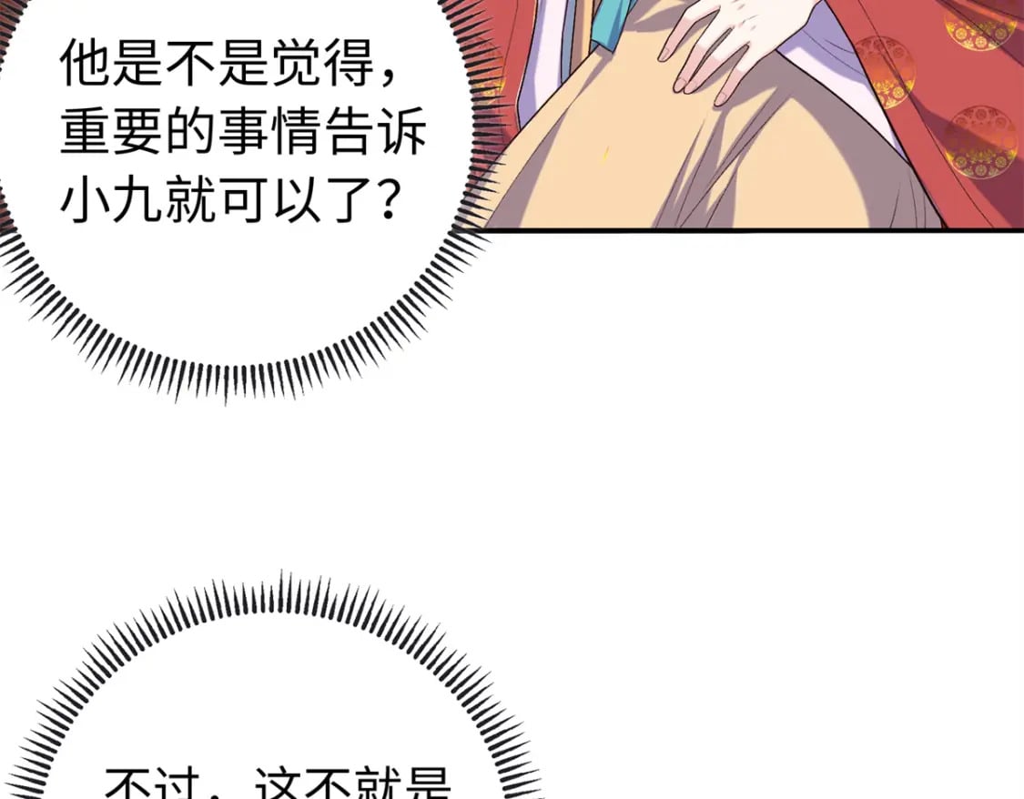 42 三年之约111