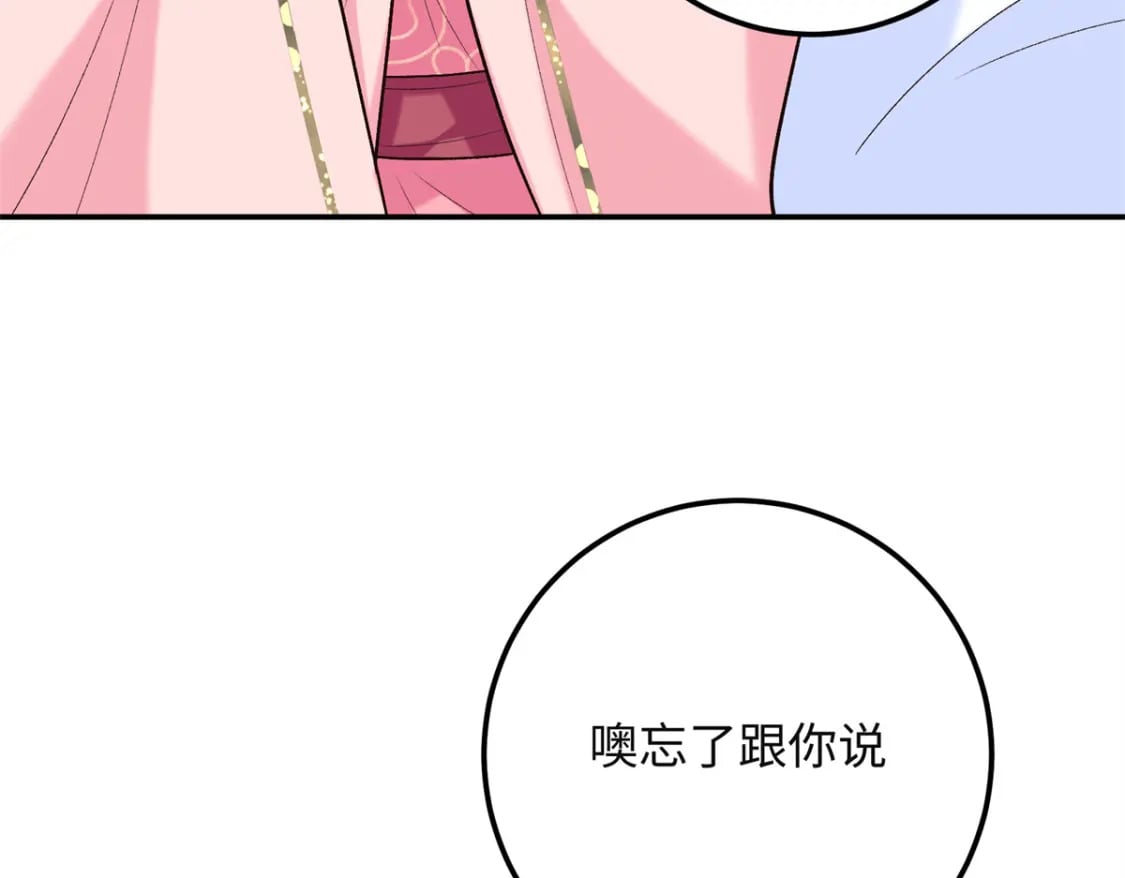 24 夫人可伤着？41