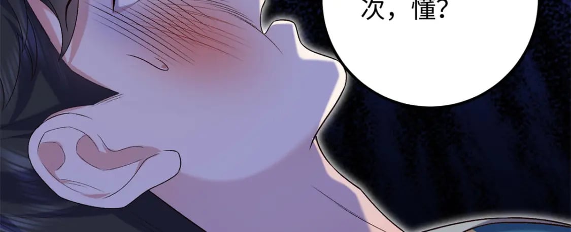26 见一次打你一次114
