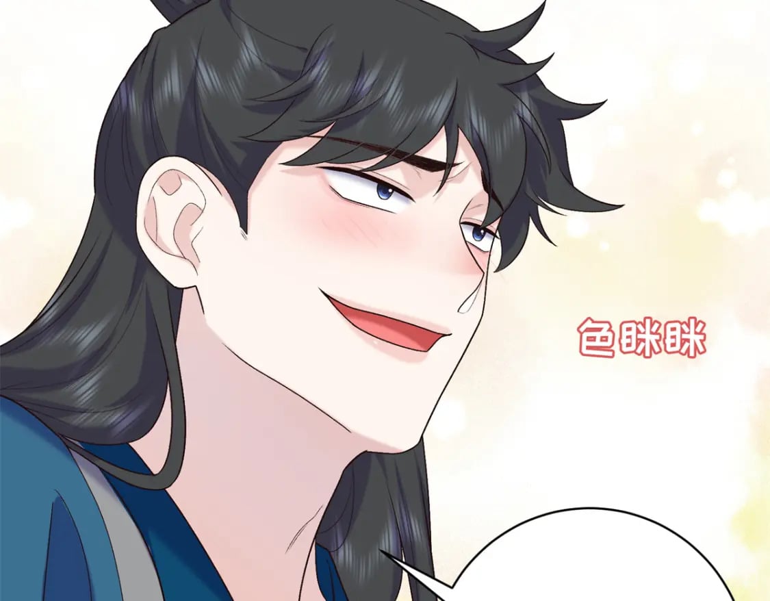 44 愣着干嘛？ 脱啊43