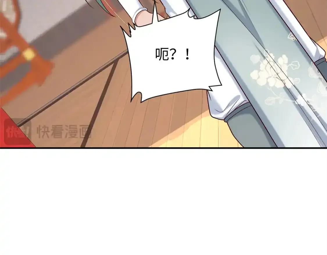 59 护国府的床不舒服么49
