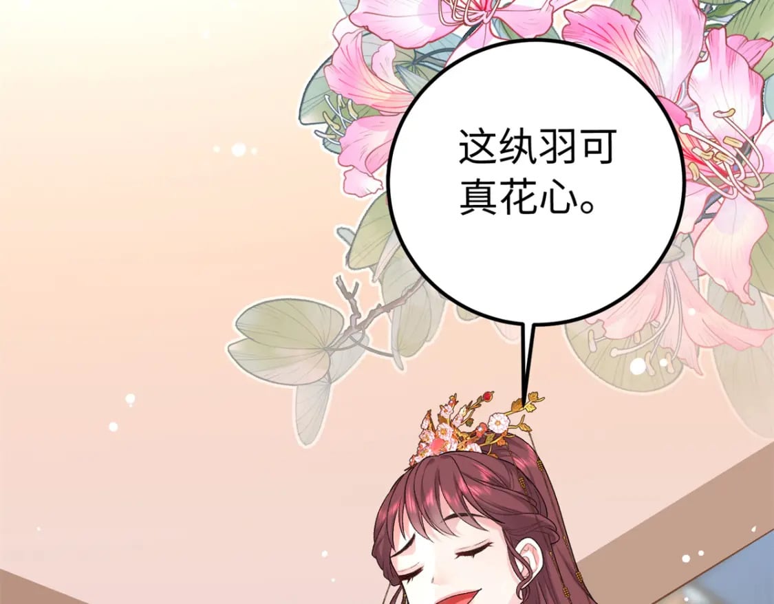 17 说的最多的三个字89