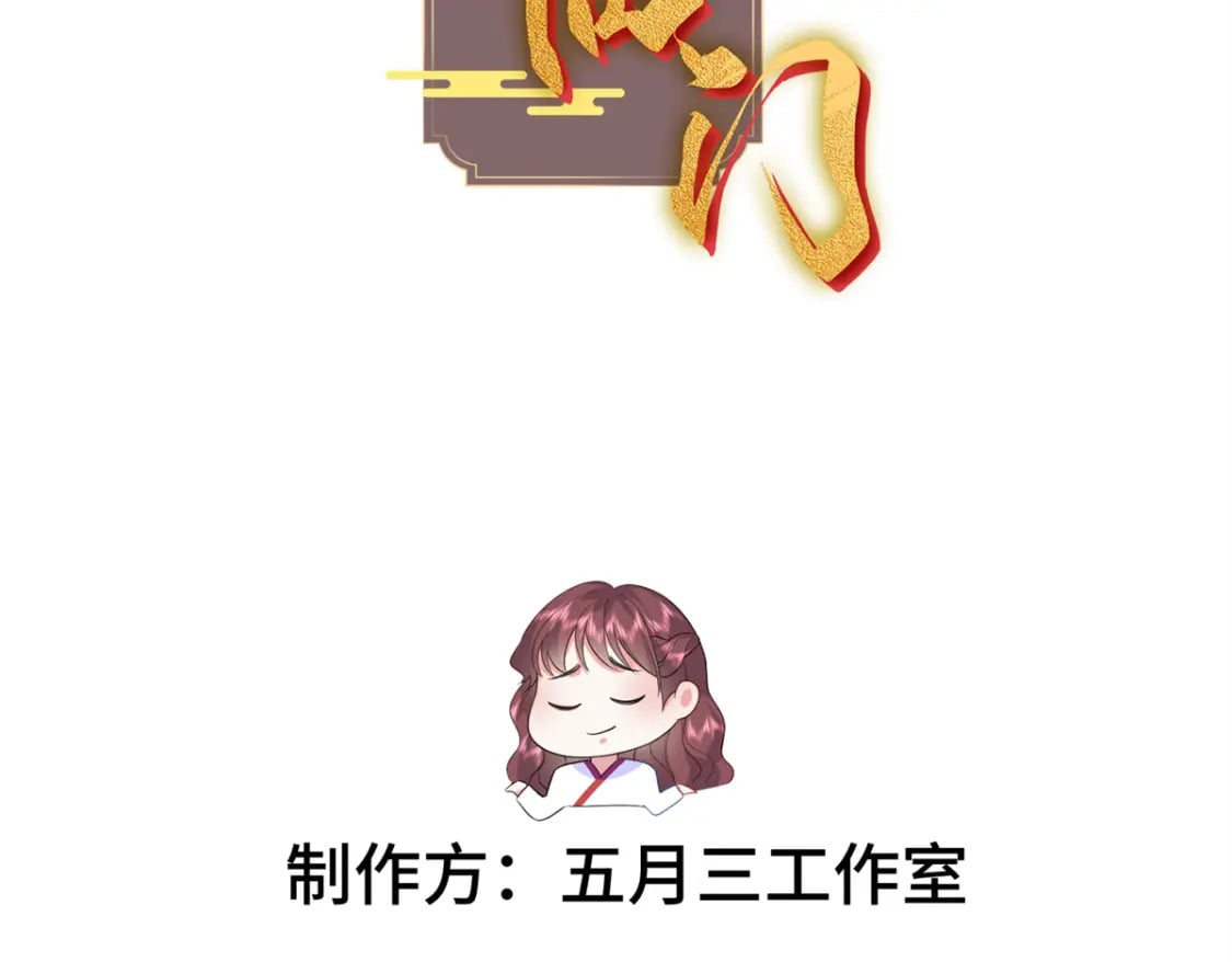 13 调查玲珑宝鉴2