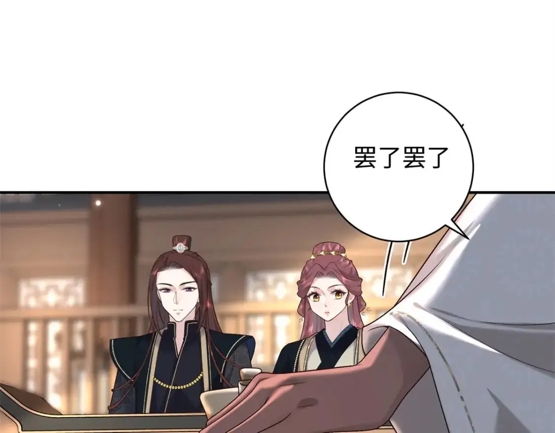70 要侍寝了？47