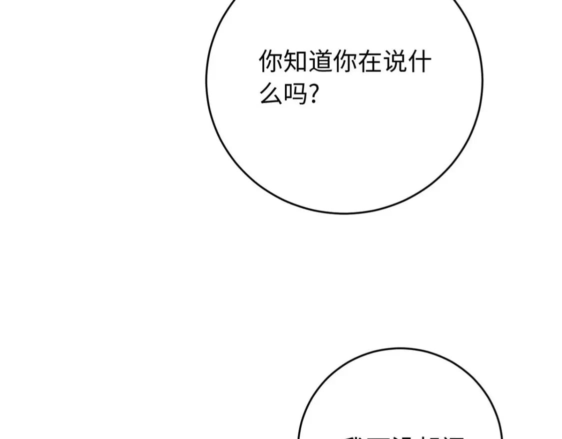 10 天上有多少颗星星14