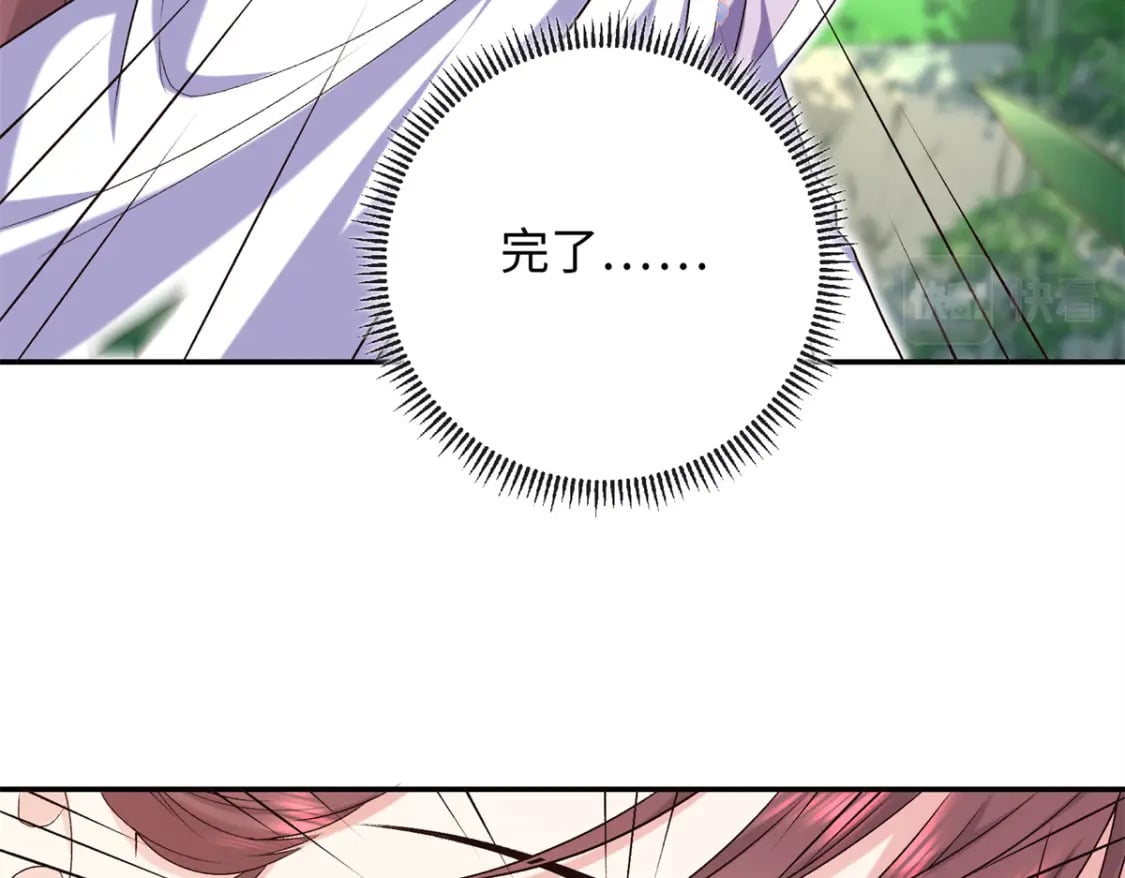 37 珊珊VS后弦！94