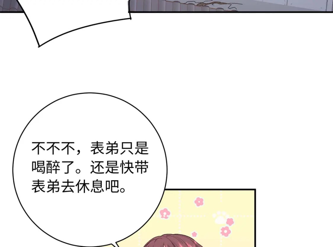 45 神秘的美男75