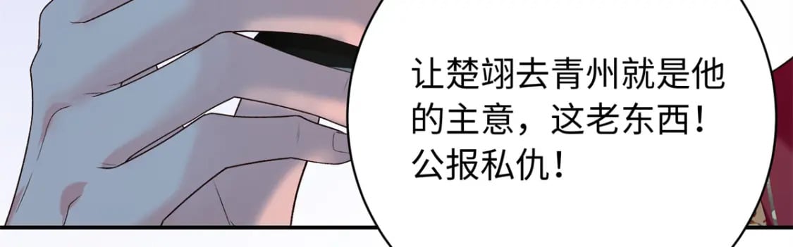 49 皇后的计谋76