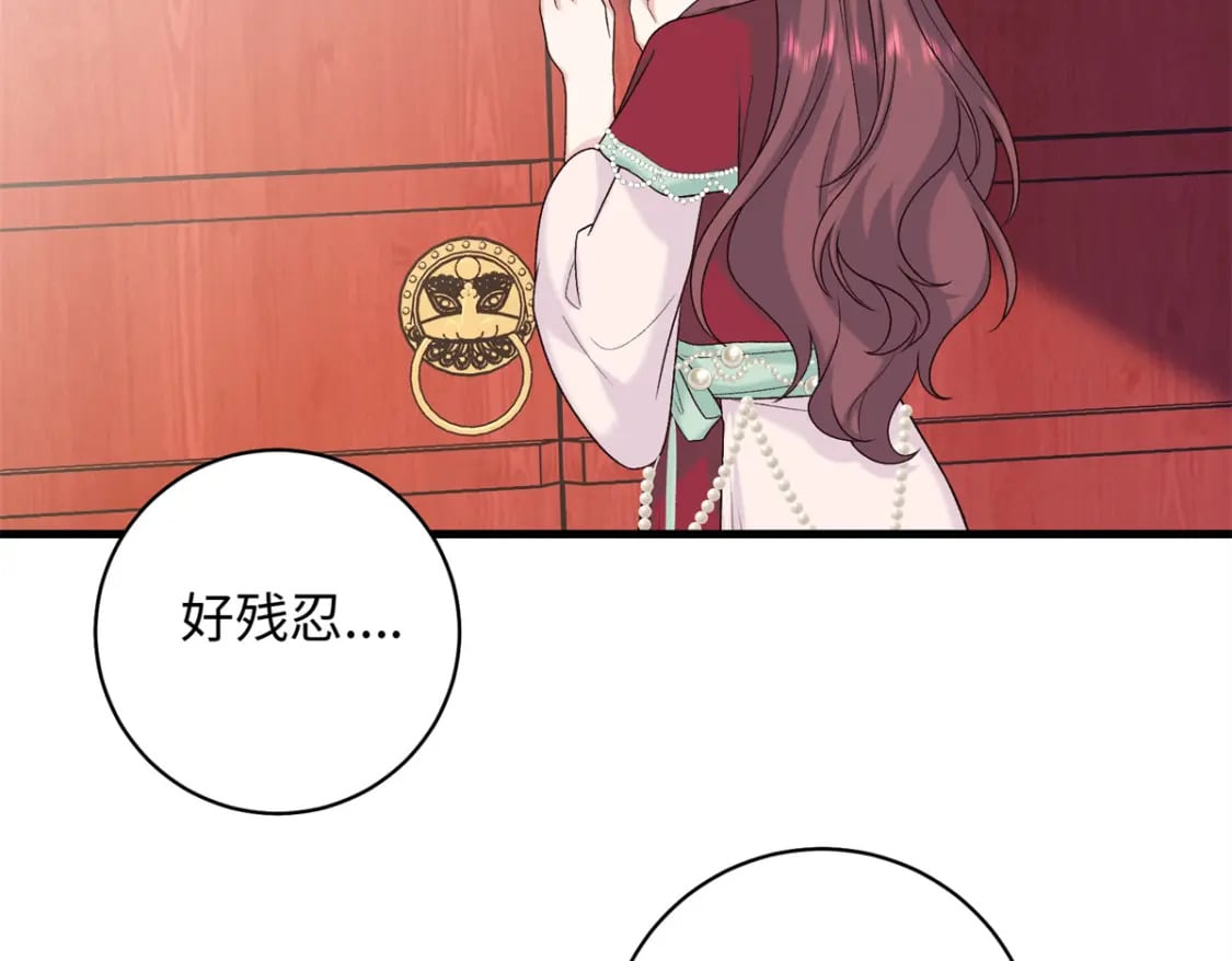 55 和皇帝的约定27