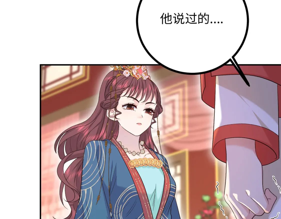 22 南宫喜欢夫人？90