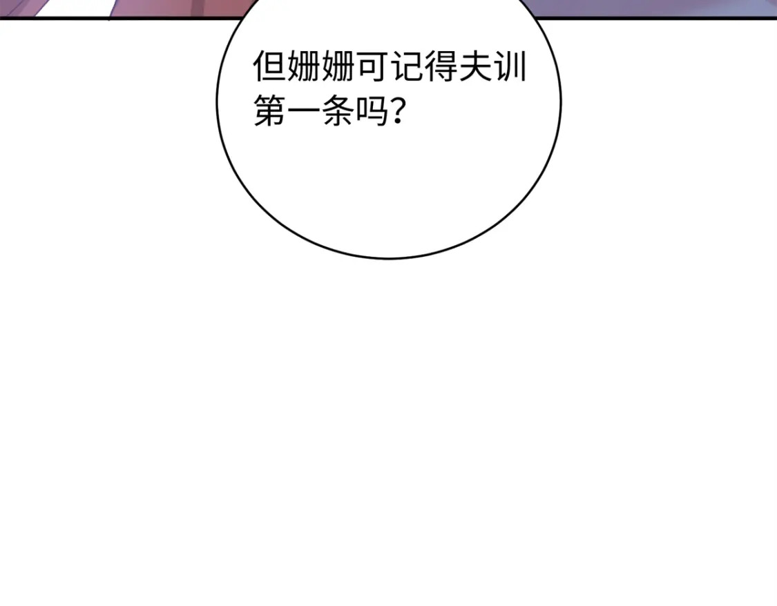 07 强迫美男做事48