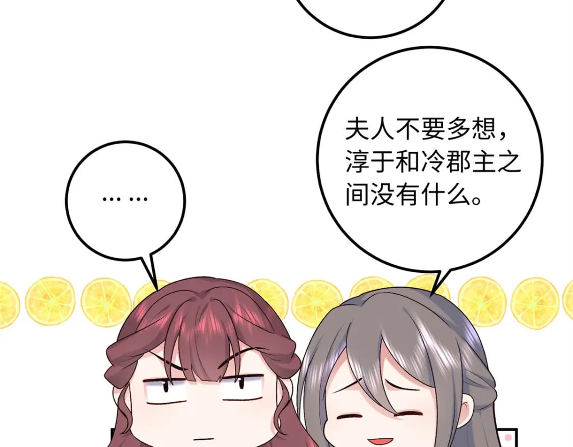 24 夫人可伤着？58