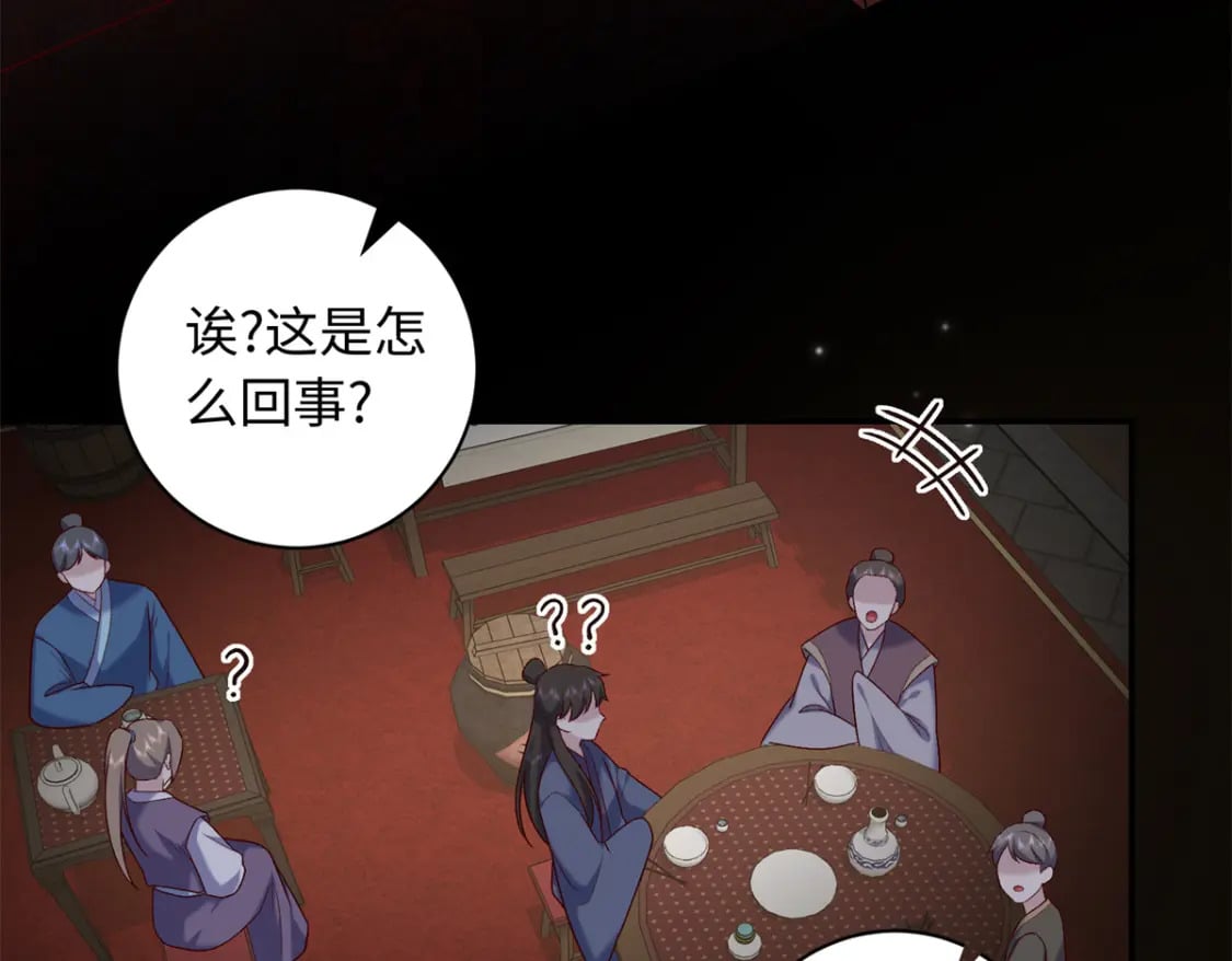 58 和花了了打赌68