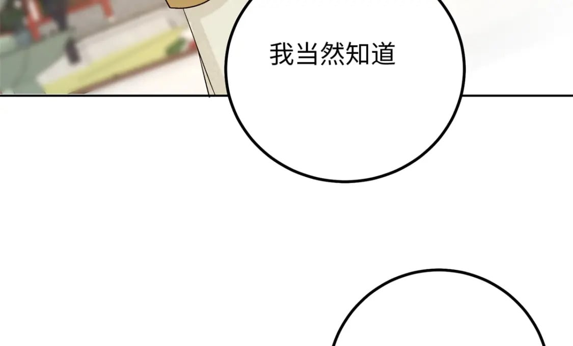 14 休了他们，我嫁给你54