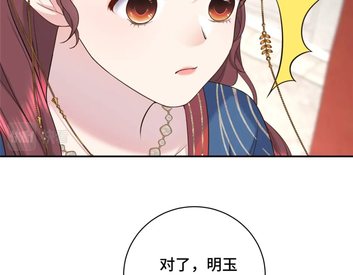 19 皇帝的赏赐34