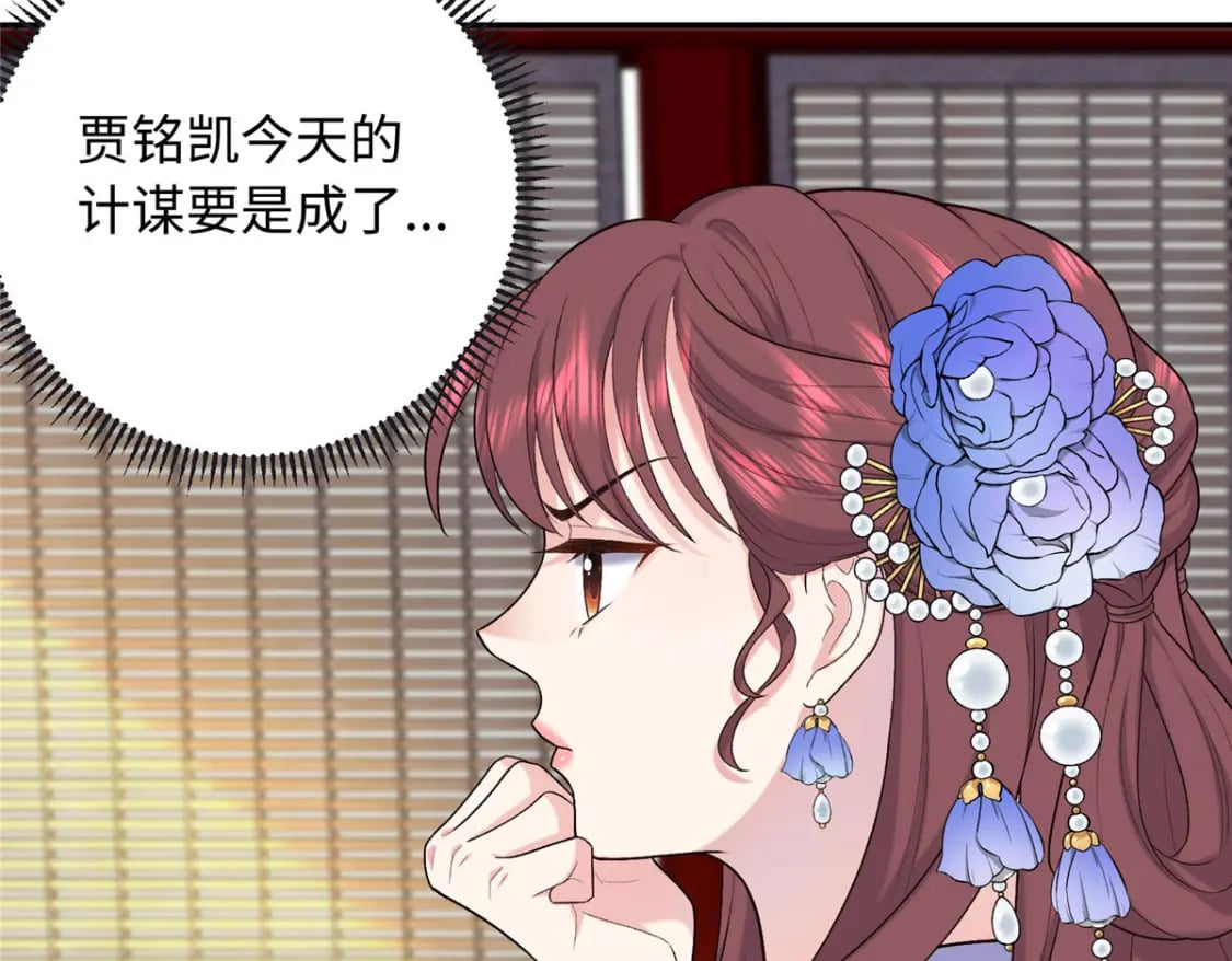 32 有危险？！22