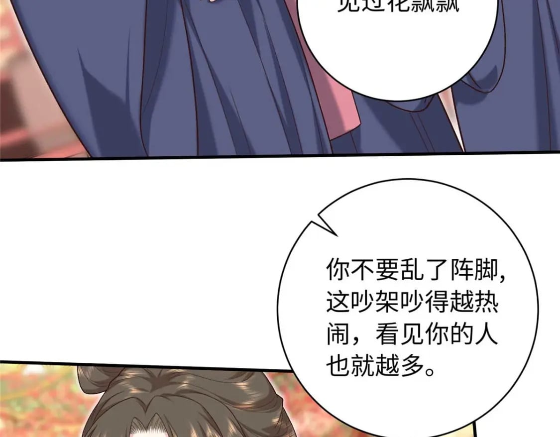 67 和后弦相认130