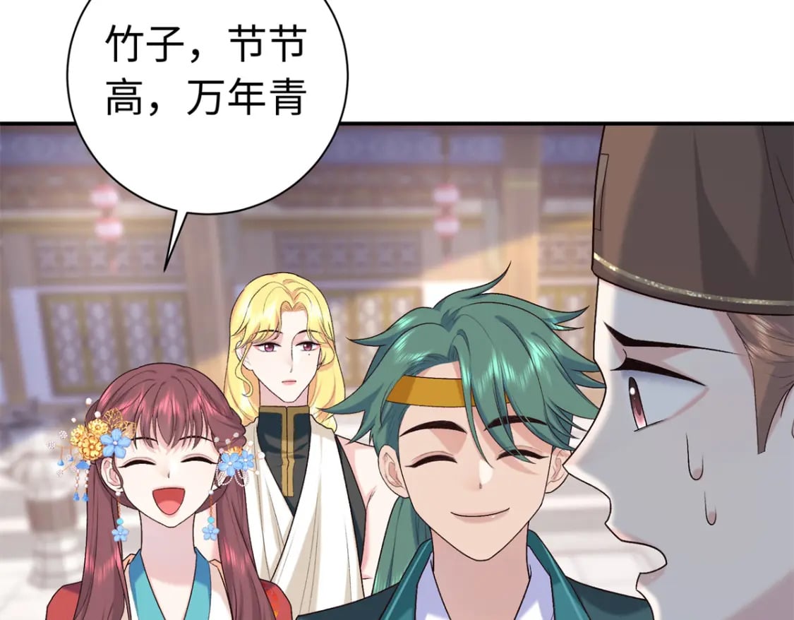 43 寿宴27
