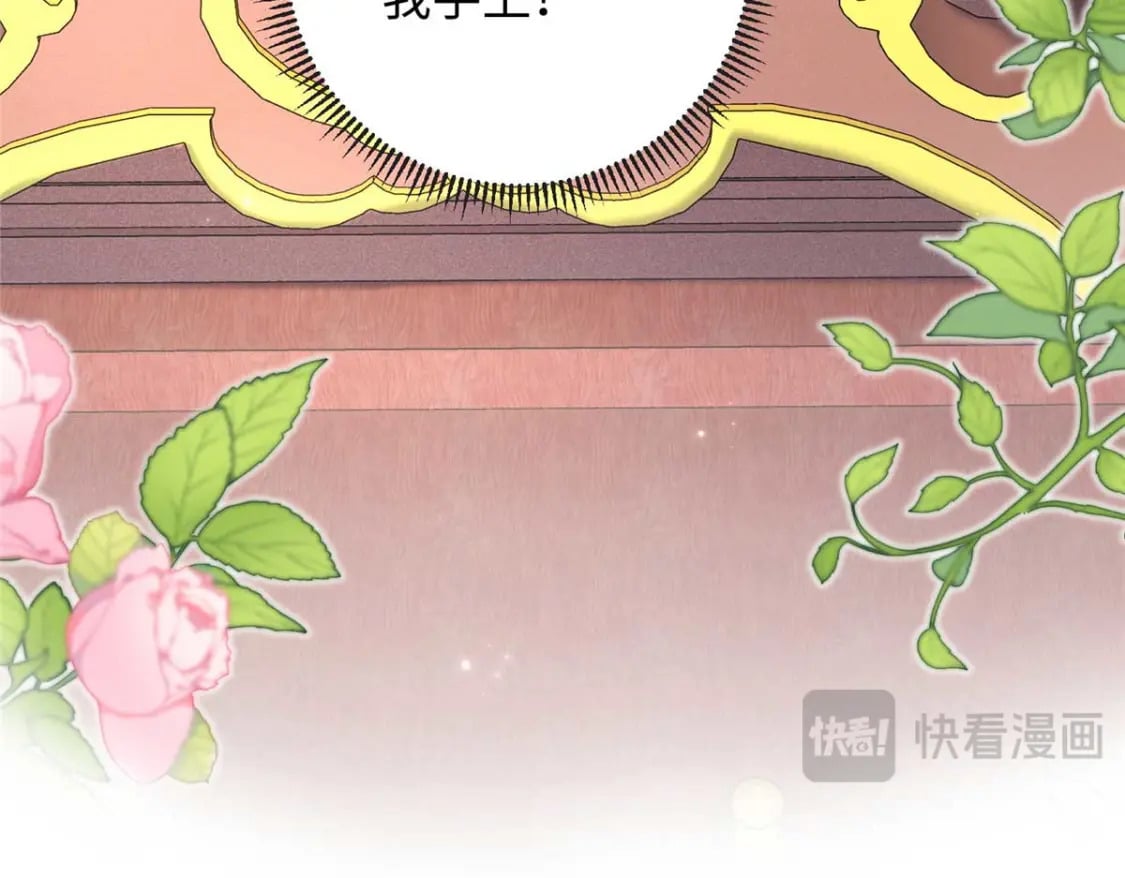 67 和后弦相认142
