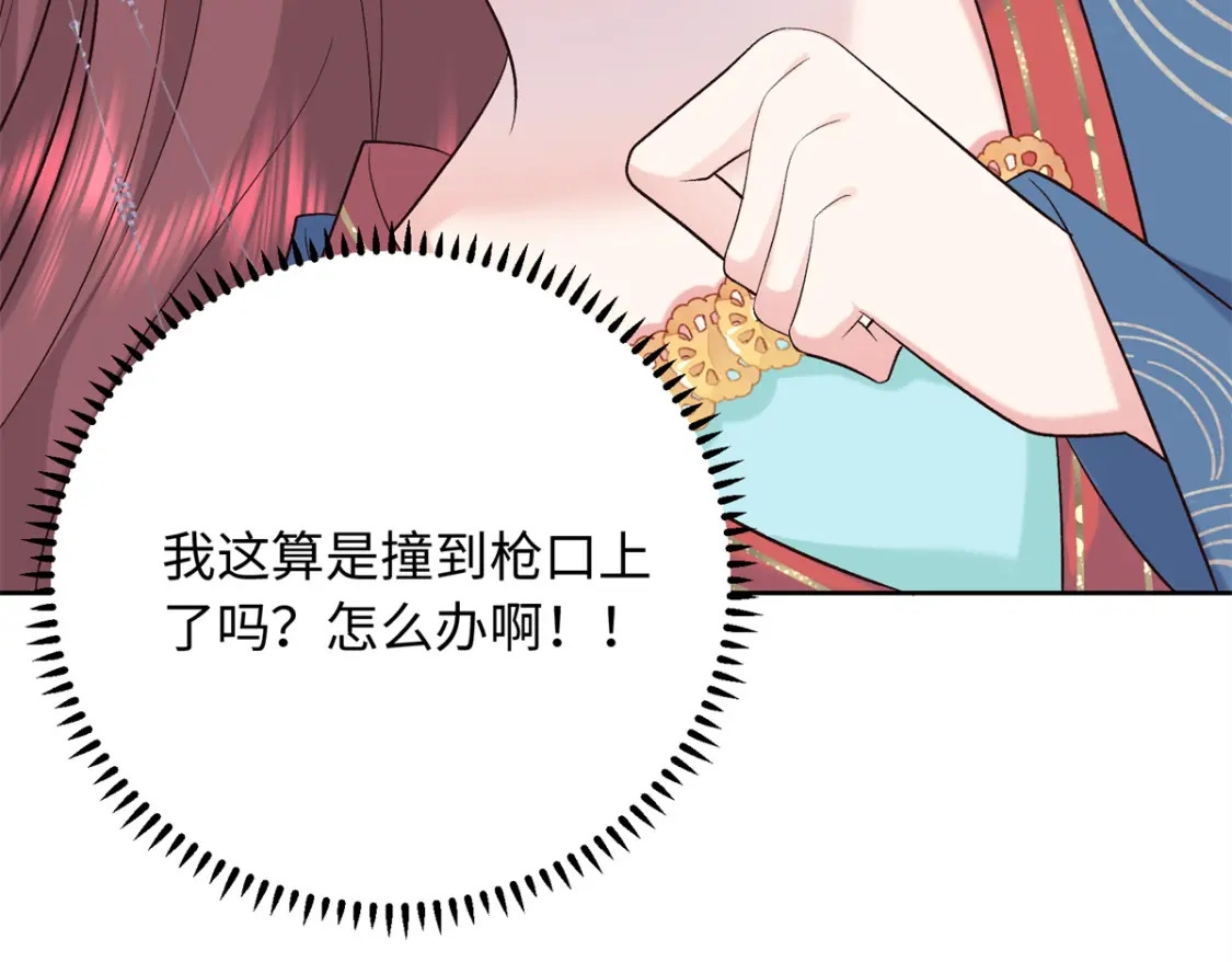 14 休了他们，我嫁给你8