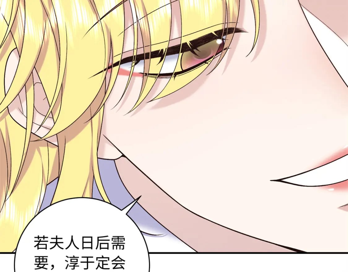 56 淳于珊珊被休113